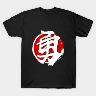 Warrior's Emblem: Courage Kanji T-shirt T-Shirt